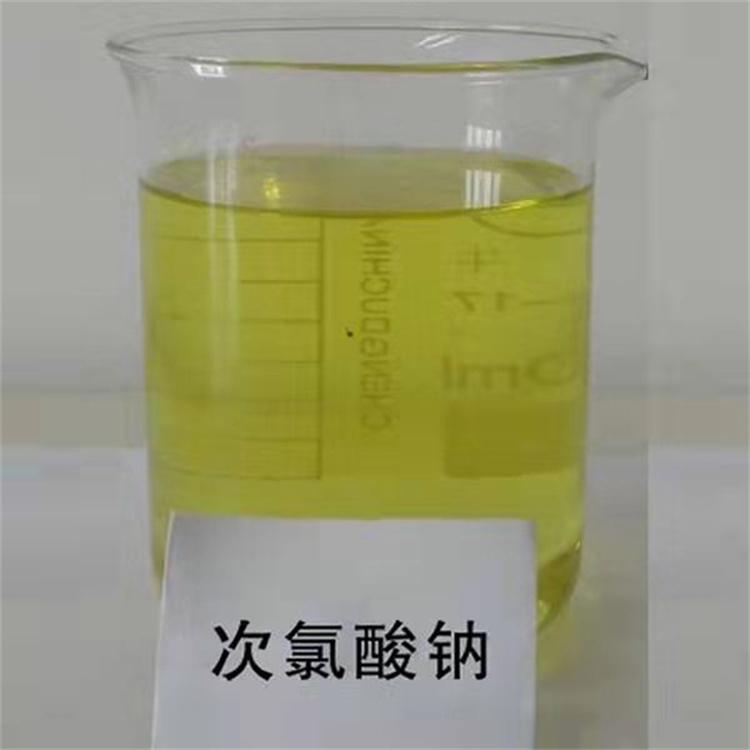 次氯酸钠  优质生产厂家 价格优惠 量大优惠