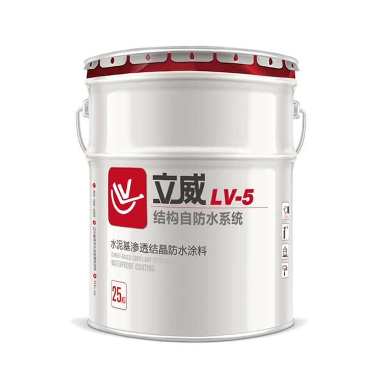 防水涂料 立威LV-5 水泥基渗透结晶型防水涂料
