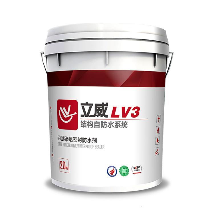 立威LV-3 深层渗透密封防水剂