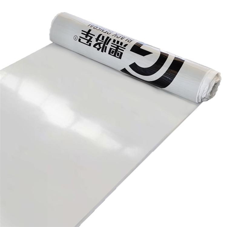 防水 BG-R 丁基橡胶耐根穿刺自粘防水卷材