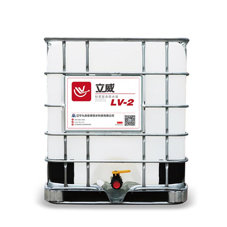 防水液立威LV-2  砂浆复合防水液