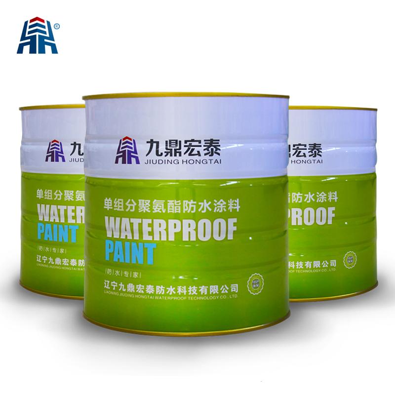 混凝土防水剂 单组分聚氨酯防水涂料