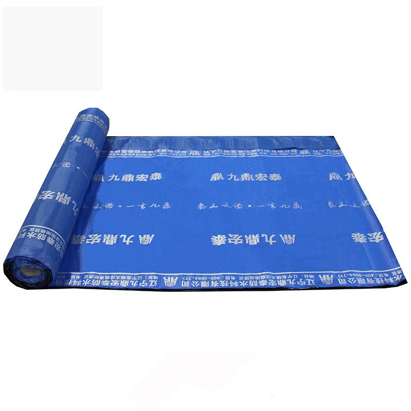 结构自防水 DCP反应粘高分子自粘防水卷材