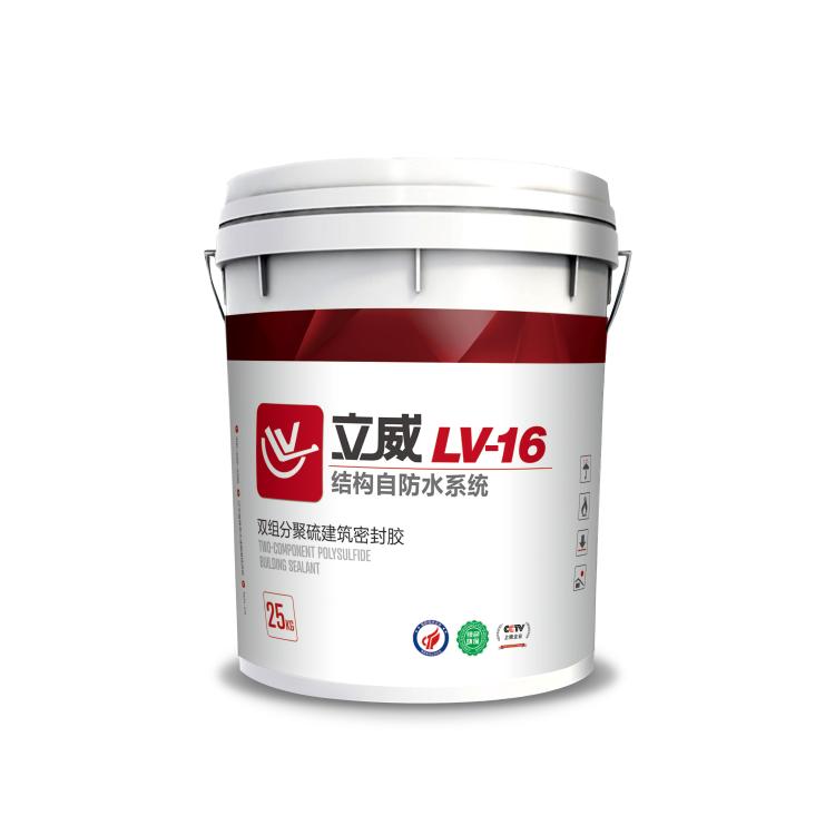 混凝土复合防水液 立威LV16聚硫建筑密封胶