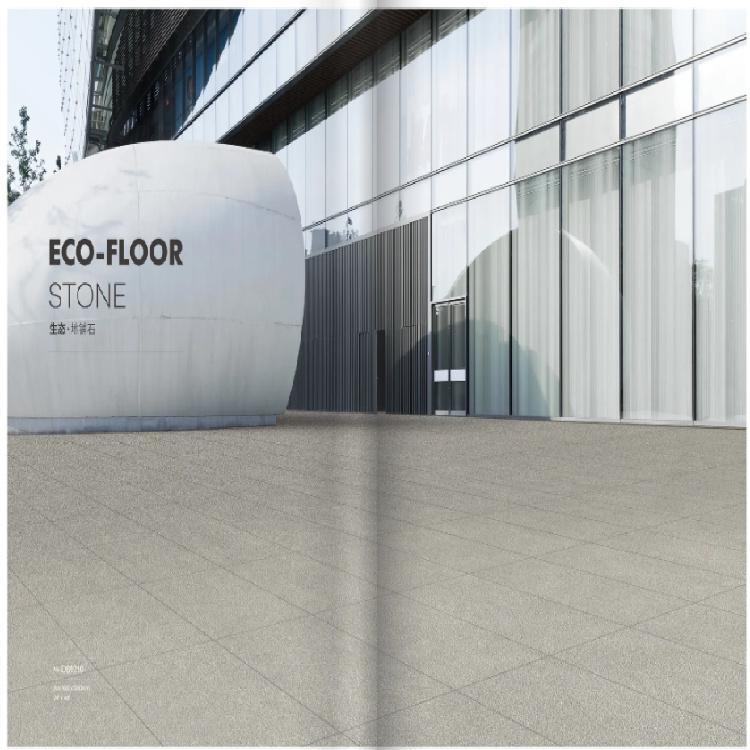 生态地铺石   别墅庭院小区绿道pc仿石材砖防滑耐磨 简凡石材