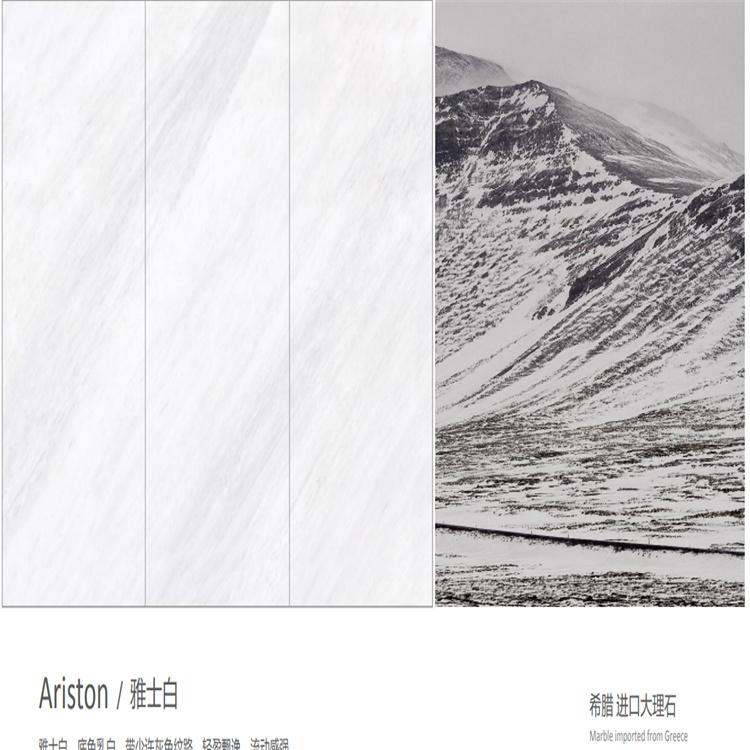 大理石    简凡大理石供应厂家  沈阳大理石石材工厂