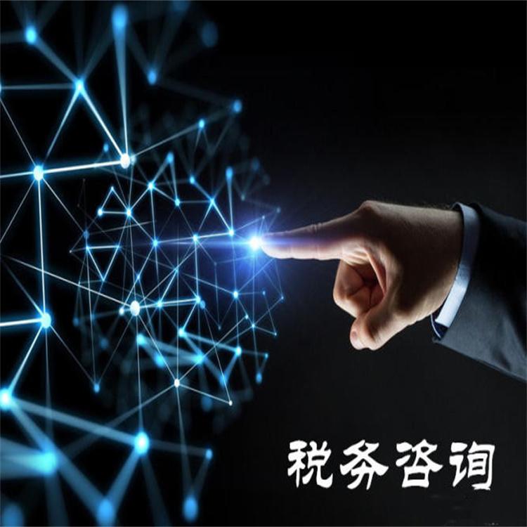 沈阳代办公司记账代理 公司注册流程及费用一站式服务