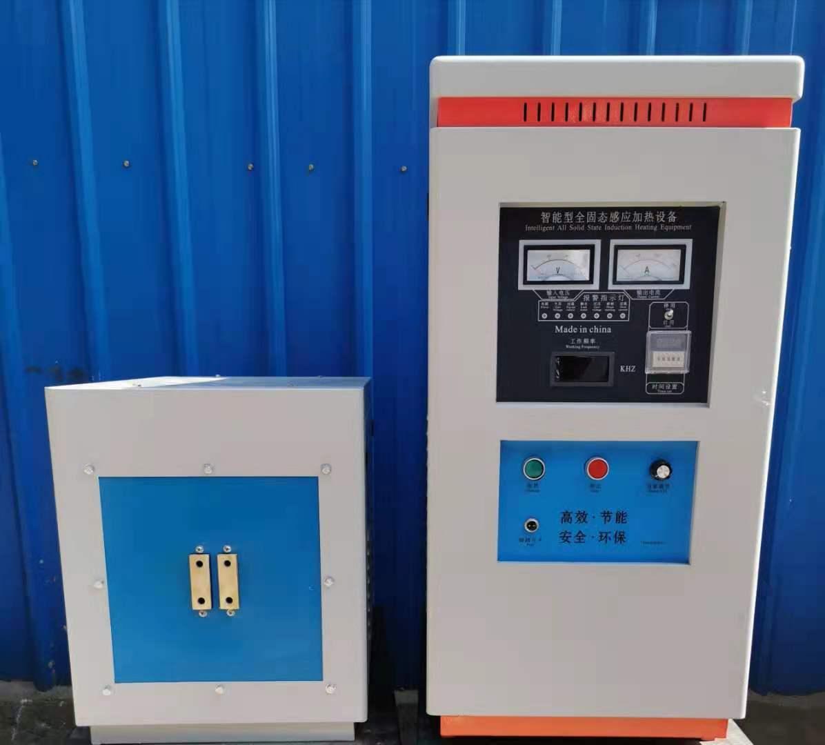 沈阳高中频炉厂家销售 高中频电磁设备