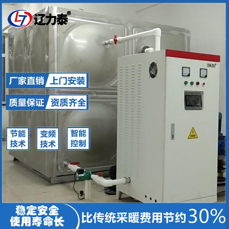 长春电磁采暖炉 煤改电设备 辽力泰50kw电锅炉供应商