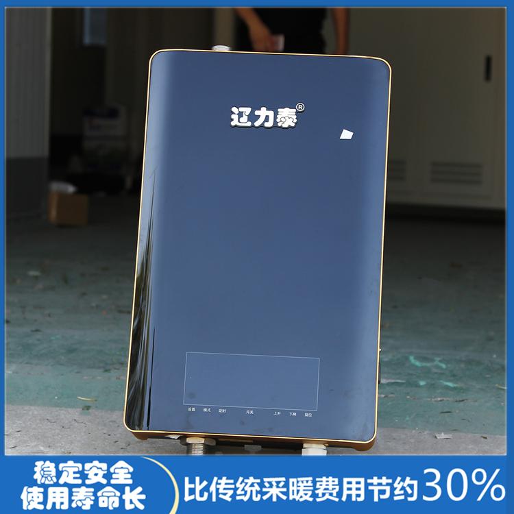 沈阳抚顺家用及办公区智能化供暖煤改电工程变频节能环保壁挂式电磁加热炉半导体电磁采暖炉电热炉