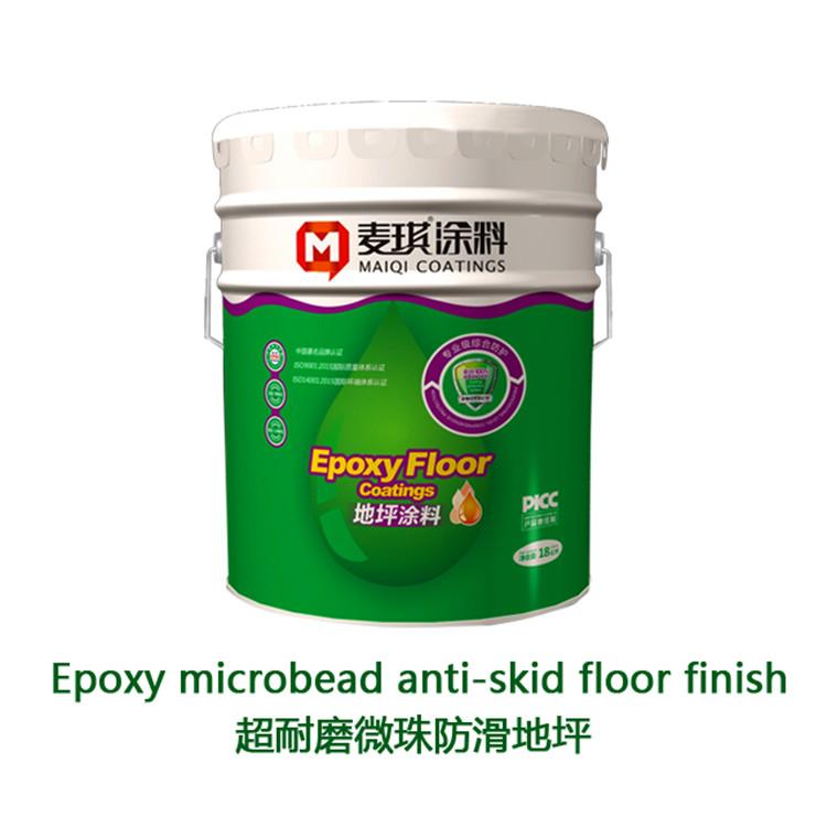 超耐磨微珠防滑地坪 麦琪涂料 高耐磨地坪漆厂家直销