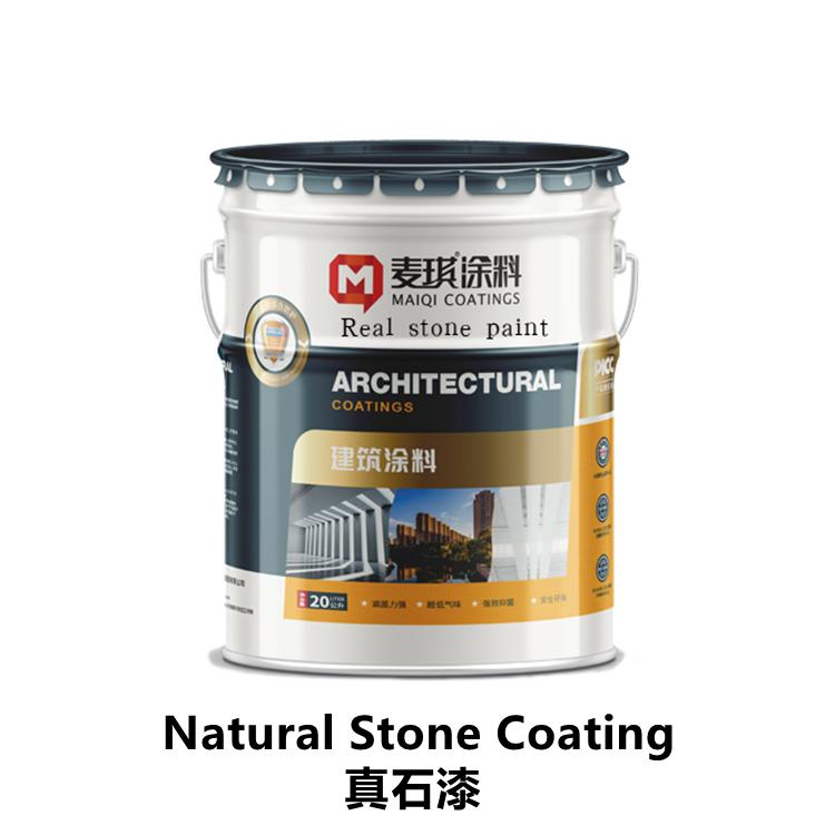 外墙真石漆 麦琪涂料 防水防尘石头漆 外墙仿石涂料厂家直销