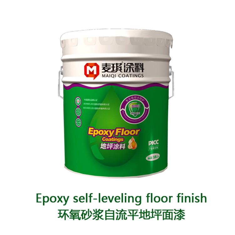 环氧砂浆自流平地坪面漆 麦琪涂料 自流平厂家直销
