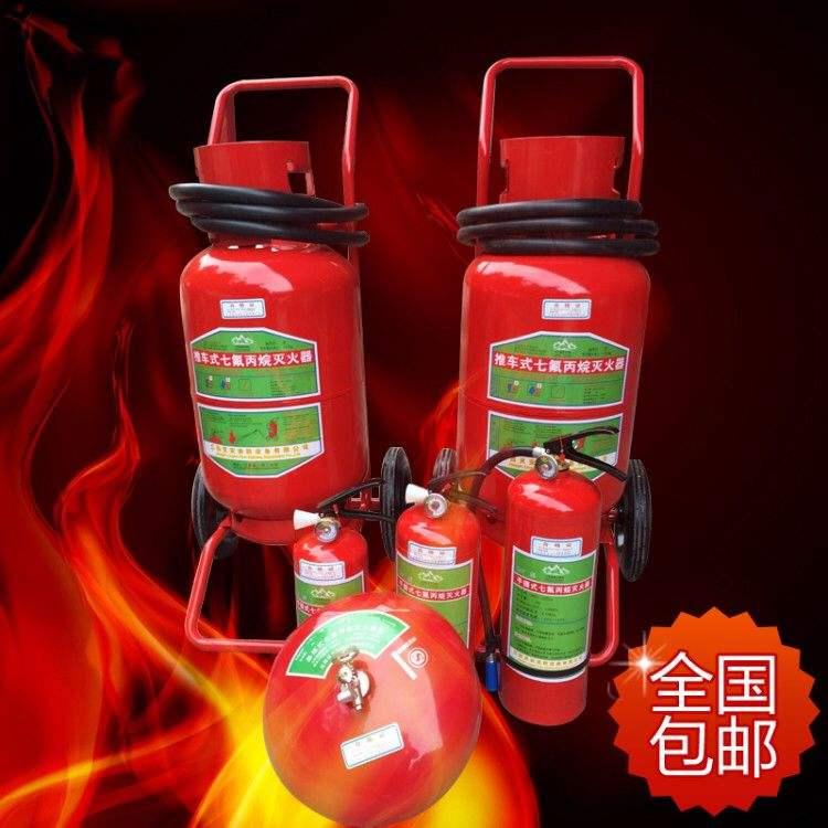 七氟丙烷灭火器 阀门紧密 存放方便 资质齐全 可开发票