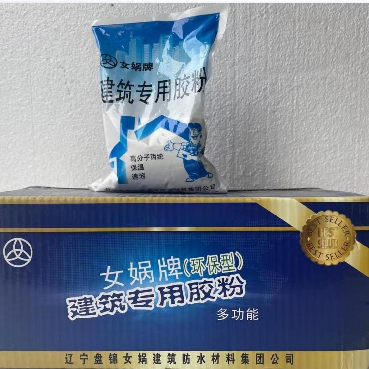 沈阳胶粉厂家  高效速溶建筑多功能胶粉