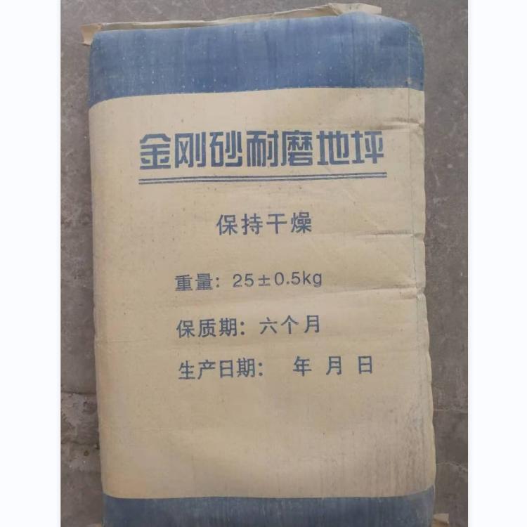 金刚砂耐磨地坪  沈阳耐磨地坪供应商  金刚砂耐磨地坪材料
