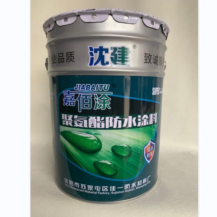 沈阳聚氨酯防水涂料 沈阳涂料生产厂家