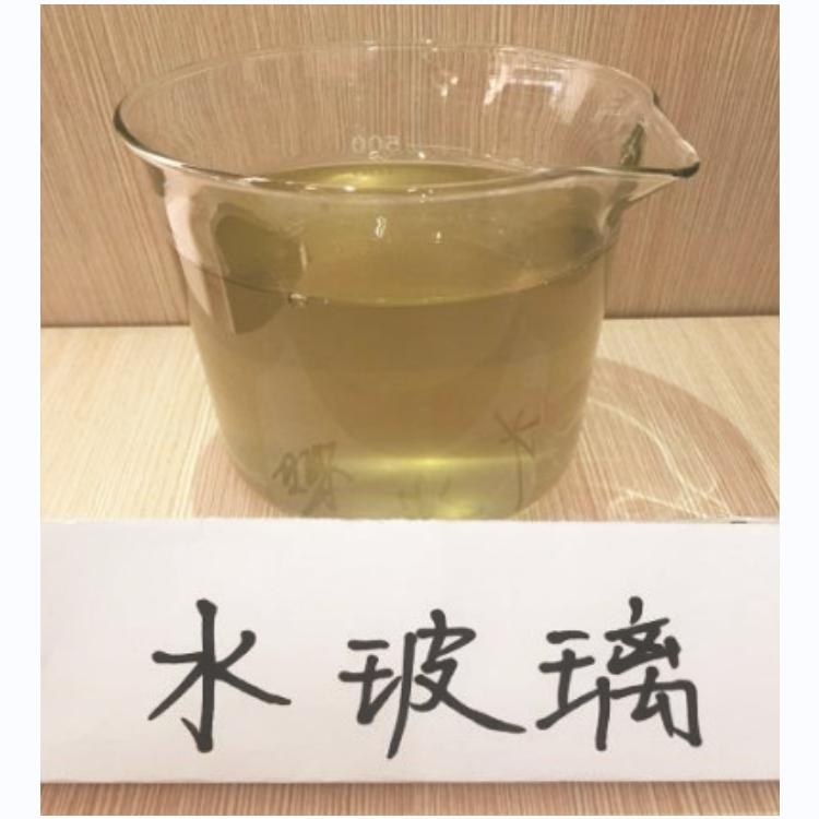 沈阳水玻璃 液体硅酸钠水玻璃供应厂商