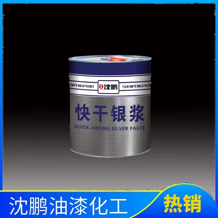 快干银浆漆 快干银浆磁漆批发 银粉漆生产厂家
