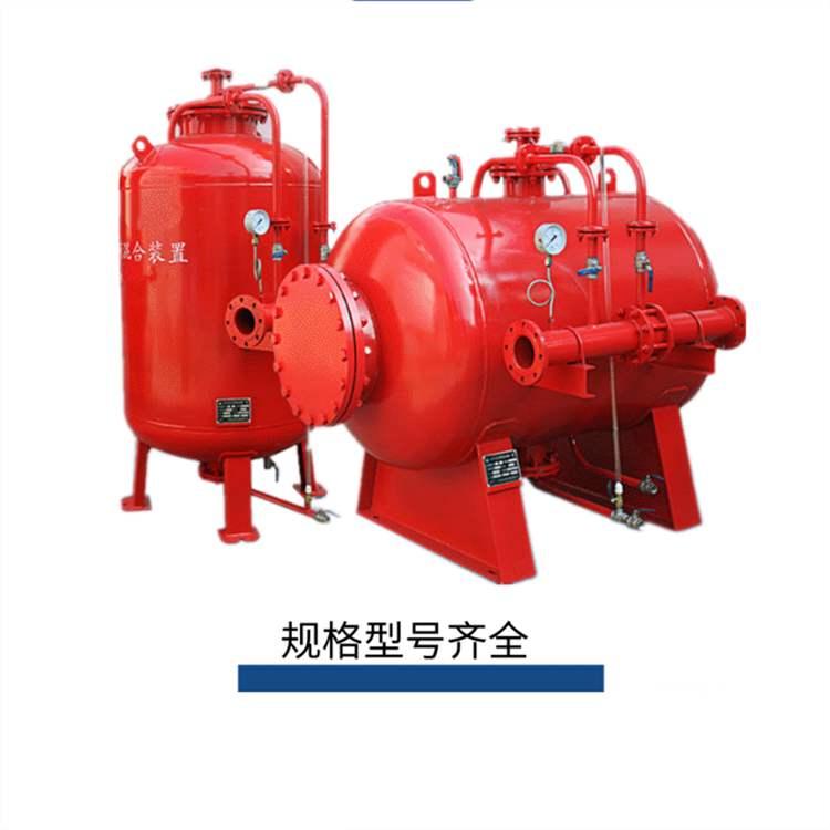 卧式消防泡沫罐 消防泡沫罐报价 泡沫罐生产厂家 比例混合装置