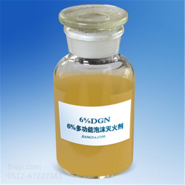高倍数泡沫灭火剂 多功能泡沫灭火剂 各种泡沫灭火剂 多种规格灭火剂 
