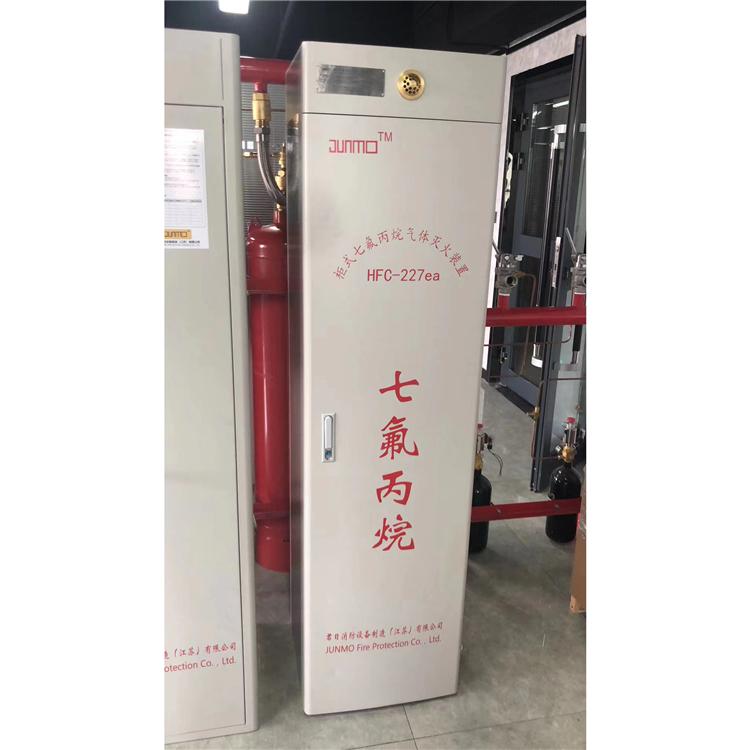 气体灭火 柜式七氟丙烷灭火装置 厂家低价直销