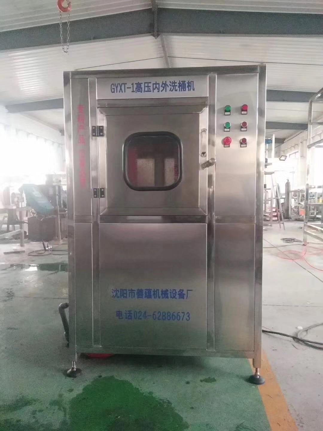 3加仑-5加仑洗桶机 辽宁鑫富涞大桶水设备生产厂家