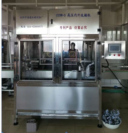 高压内外洗桶机  大桶水生产线设备生产厂家