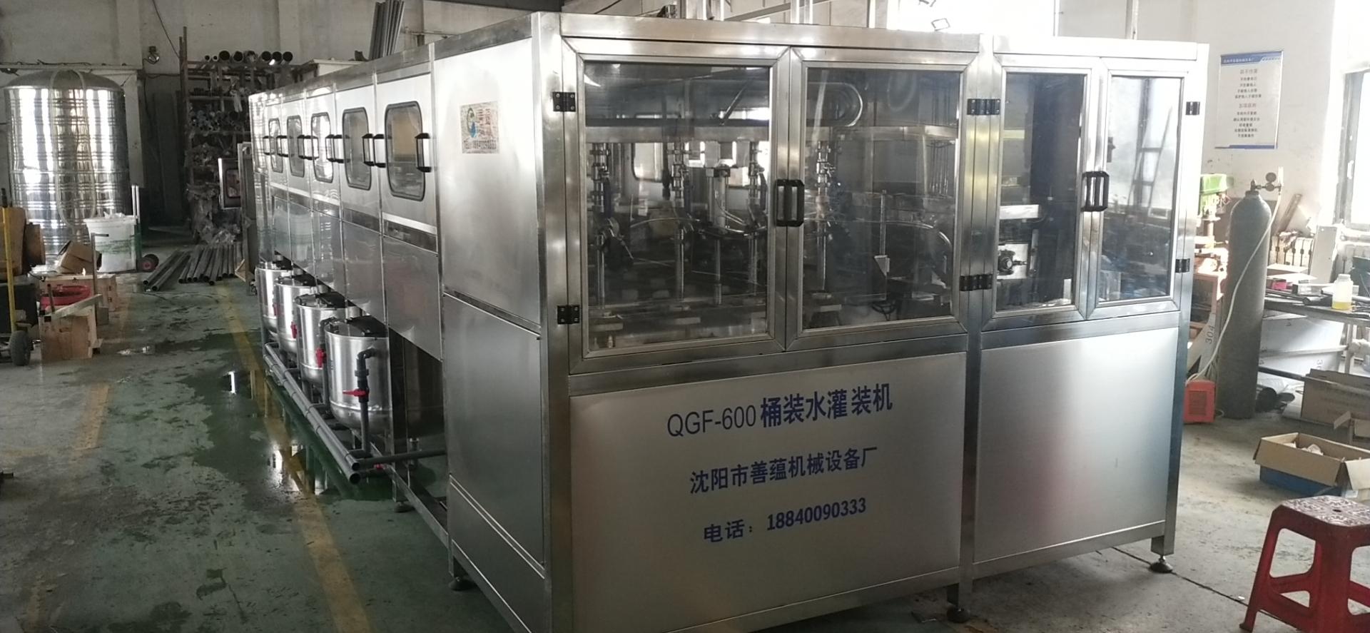 大桶水设备灌装机-辽宁鑫富涞大桶水生产线设备生产厂家