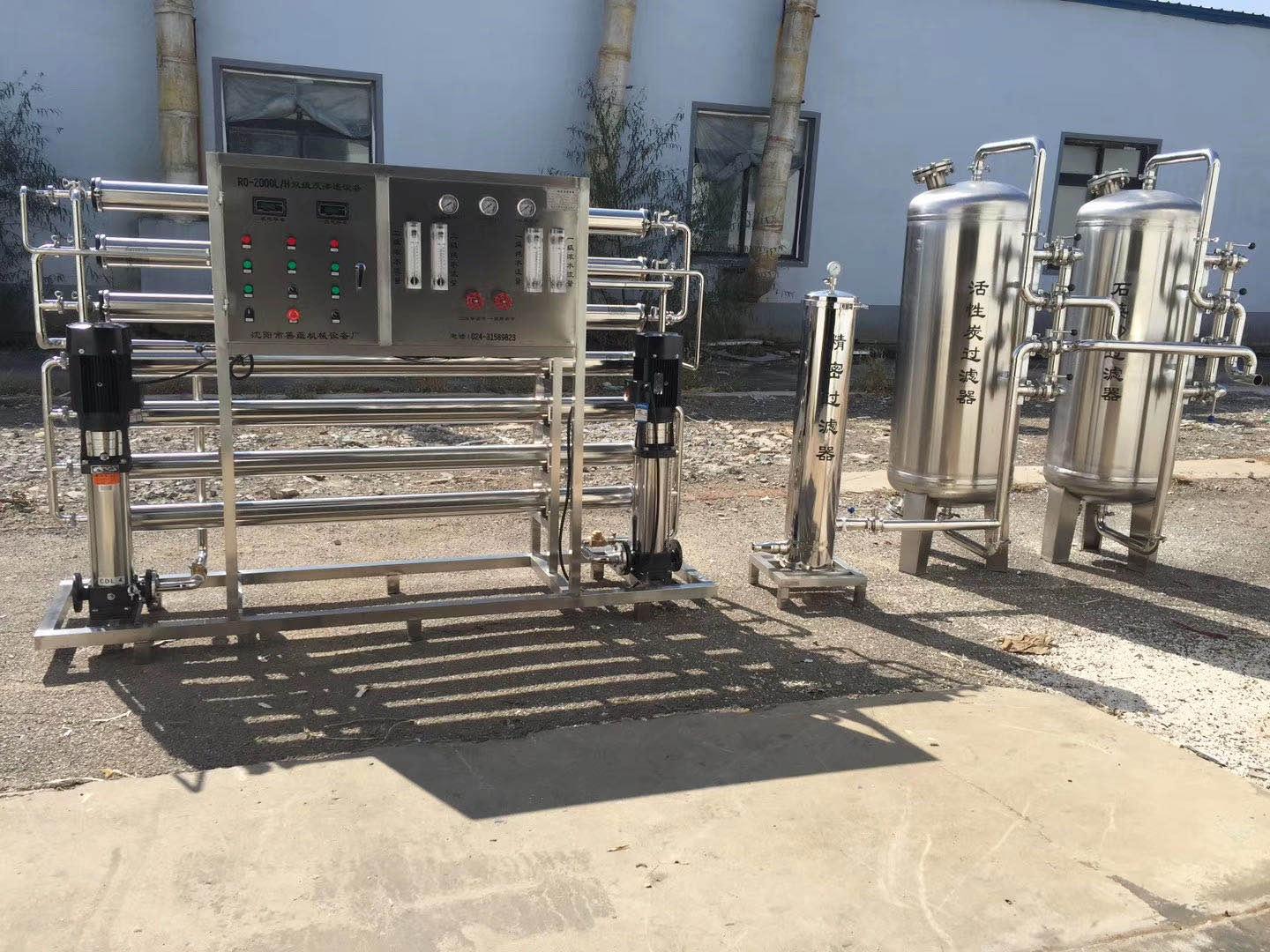 纯净水设备的处理方法