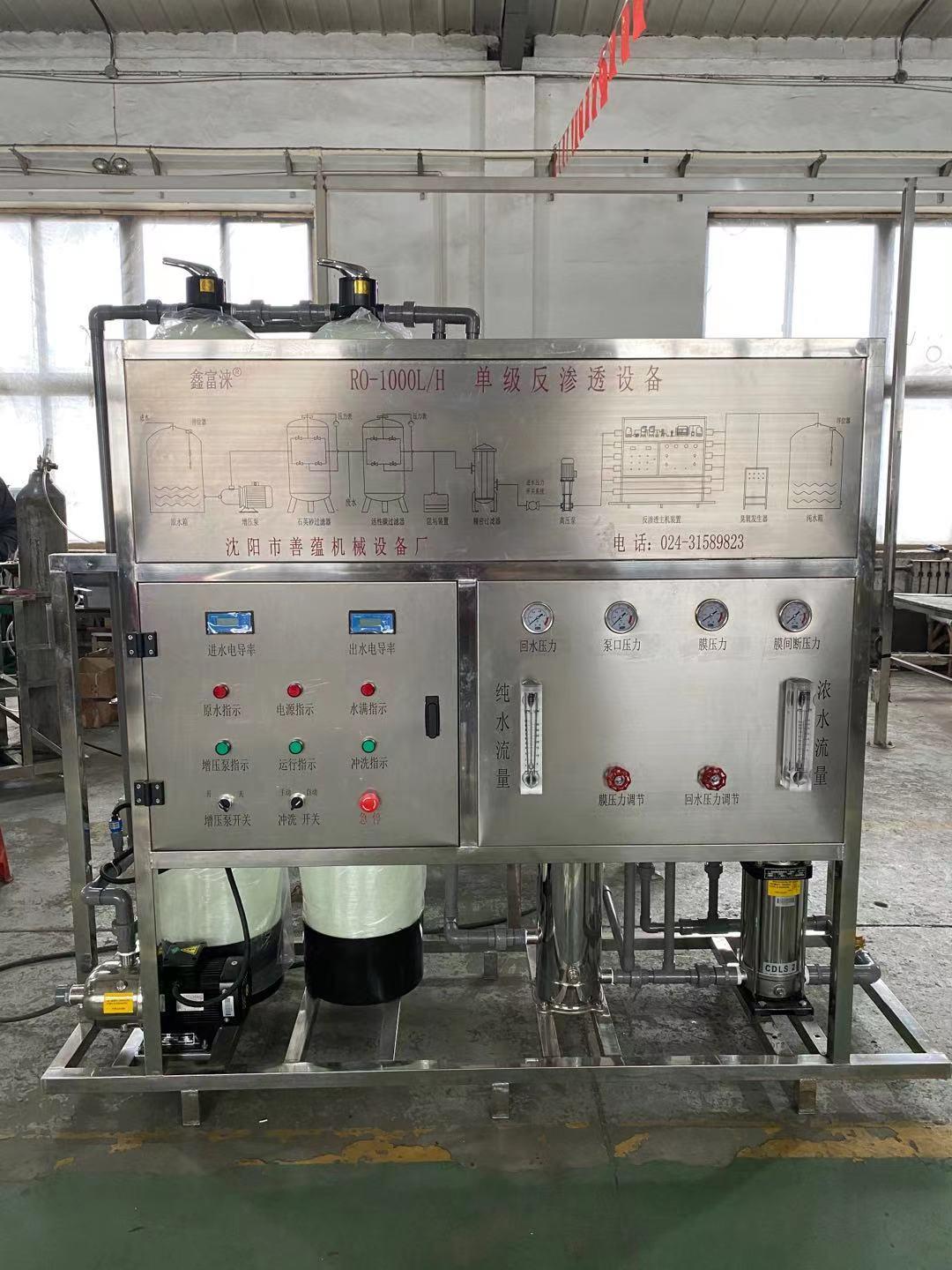 纯净水灌装设备设备生产厂家 碳酸饮料灌装设备