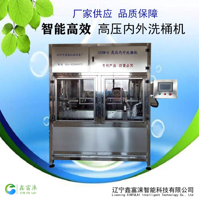桶装纯净水高压洗桶机  