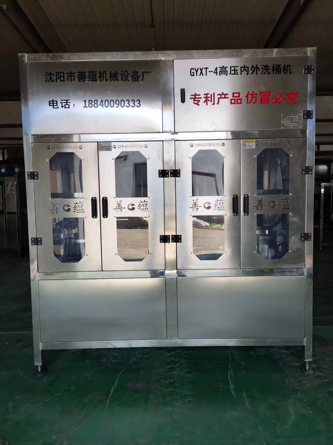 桶装水灌装设备 高压洗桶机 适用于桶装水灌装生产线设备