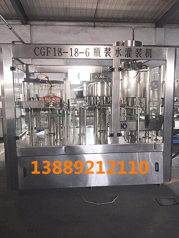 矿泉水生产线 瓶装水生产线设备 鑫富涞 