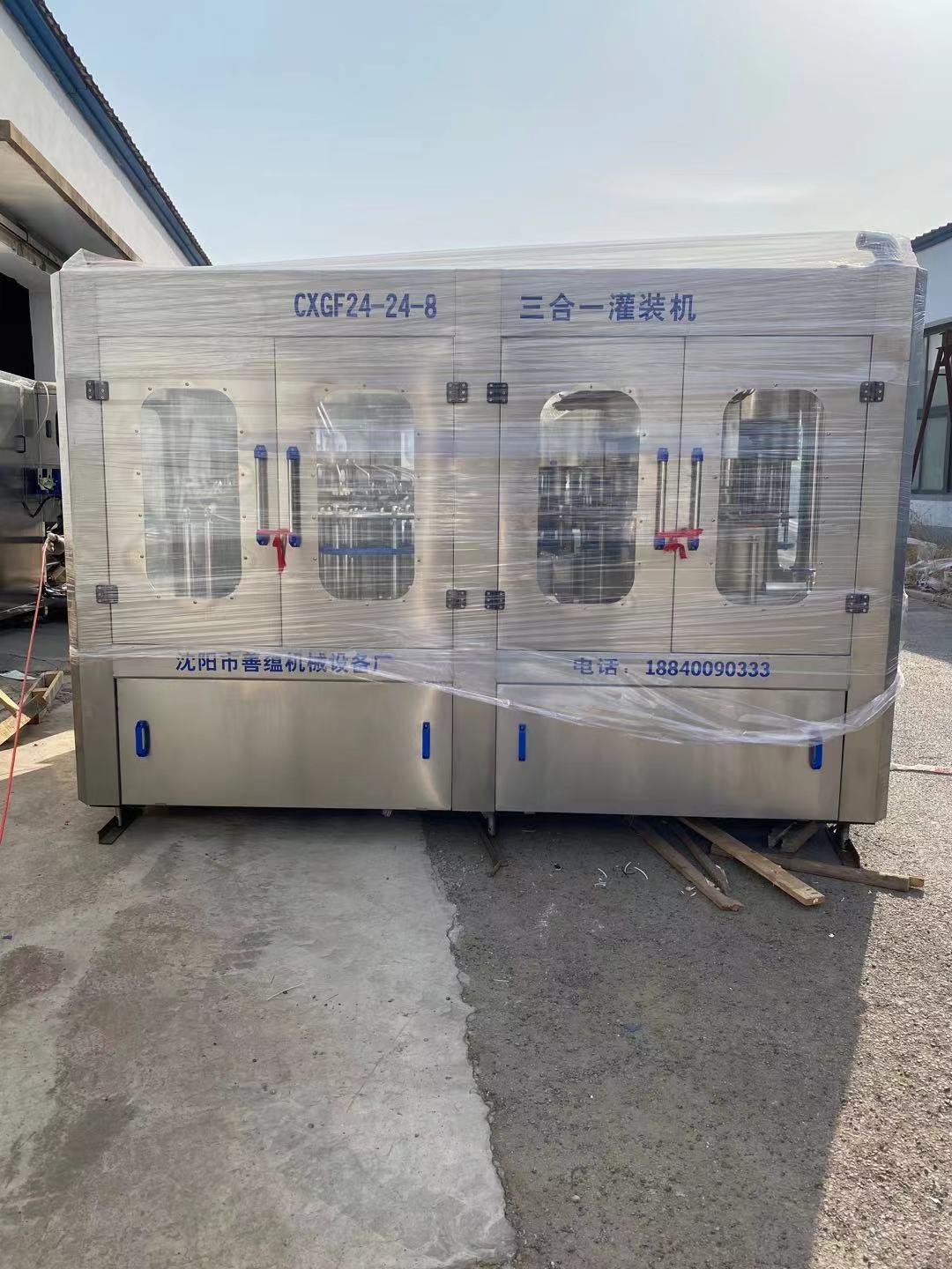 小桶水灌装设备  鑫富涞灌装设备生产厂家