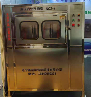纯净水桶洗桶机  鑫富涞高压洗桶机生产厂家