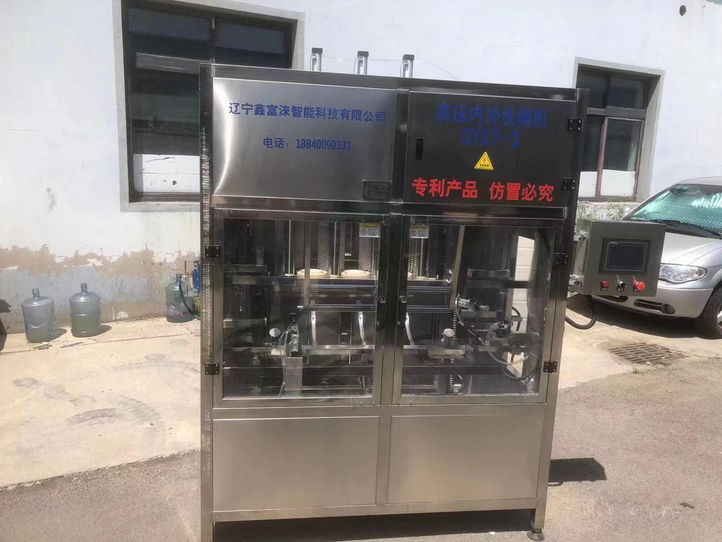 5加仑水桶洗桶机 高压洗桶机 鑫富涞大桶水设备生产厂家