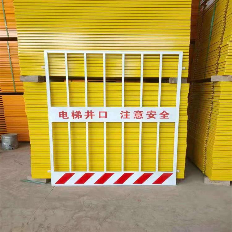 电梯井护栏 楼房施工预留洞口防护网 警示围栏 基坑临边护栏