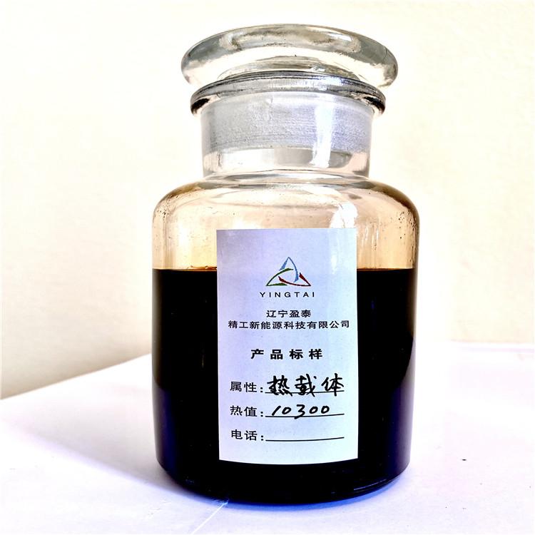 厂家直销 锅炉用油 醇基燃料 环保用油 环保燃料油 无醇灶台油