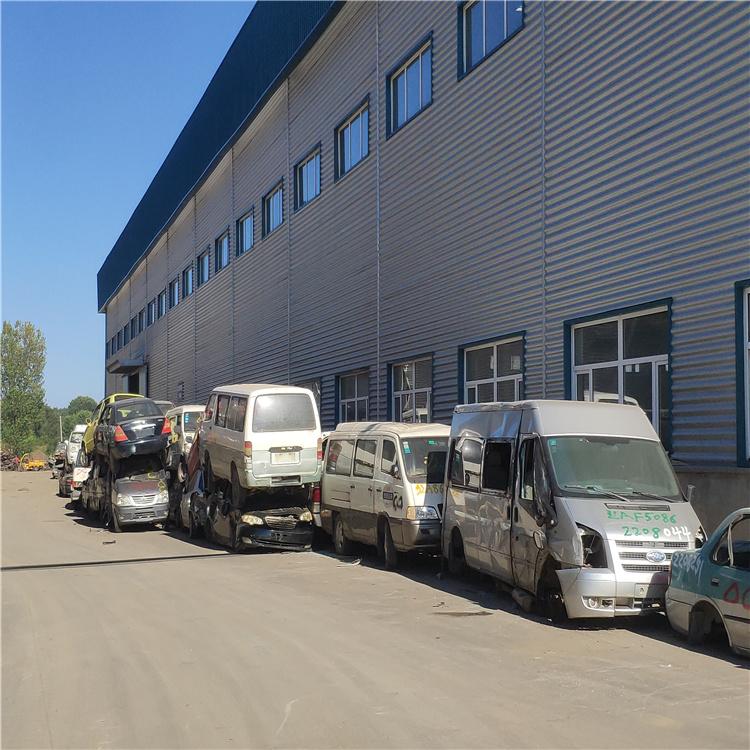 二手报废车回收 车辆拆解中心 资质齐全 快速上门估价