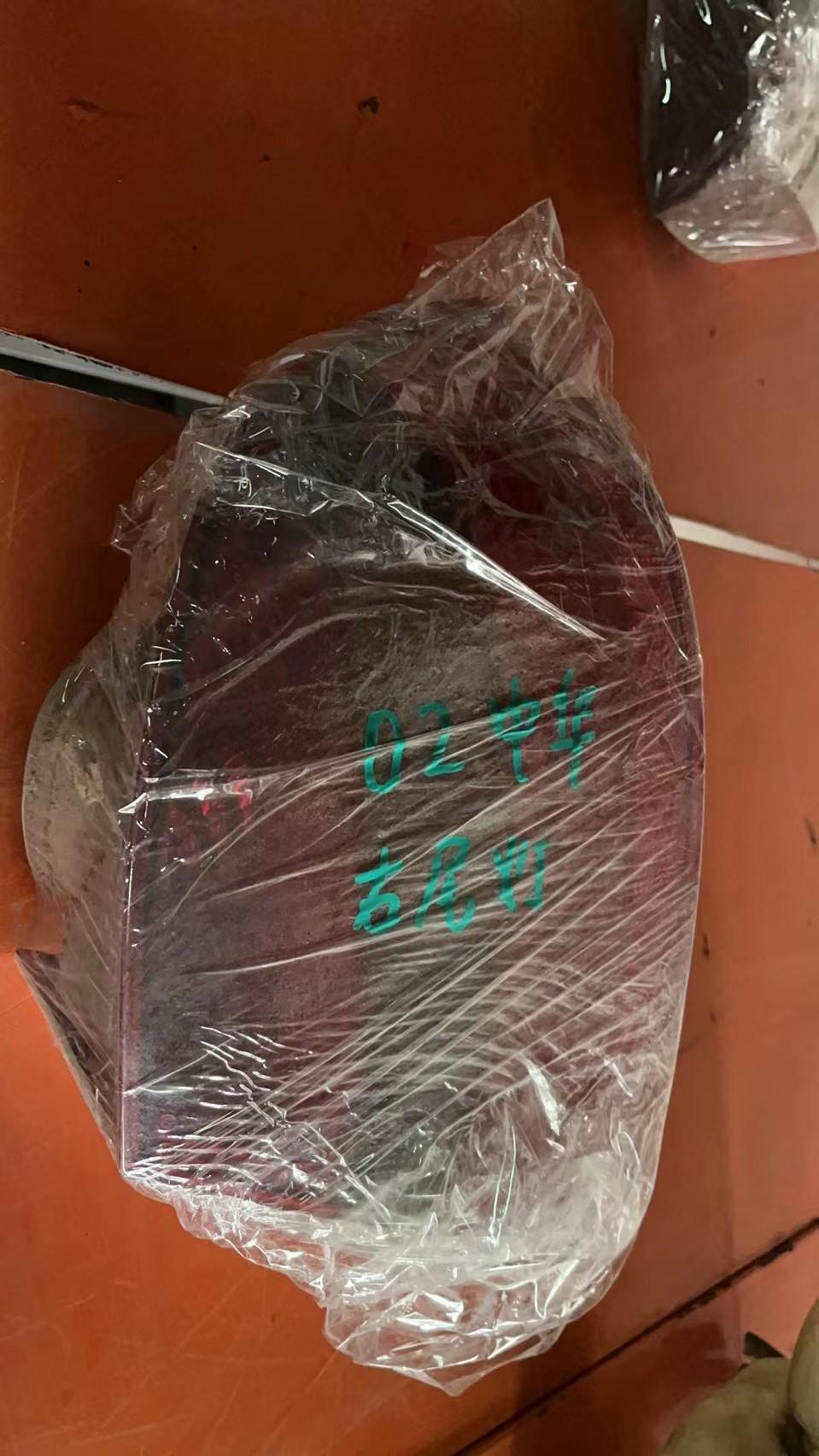 中华骏捷车灯 品种齐全 实地货源 欢迎电话咨询