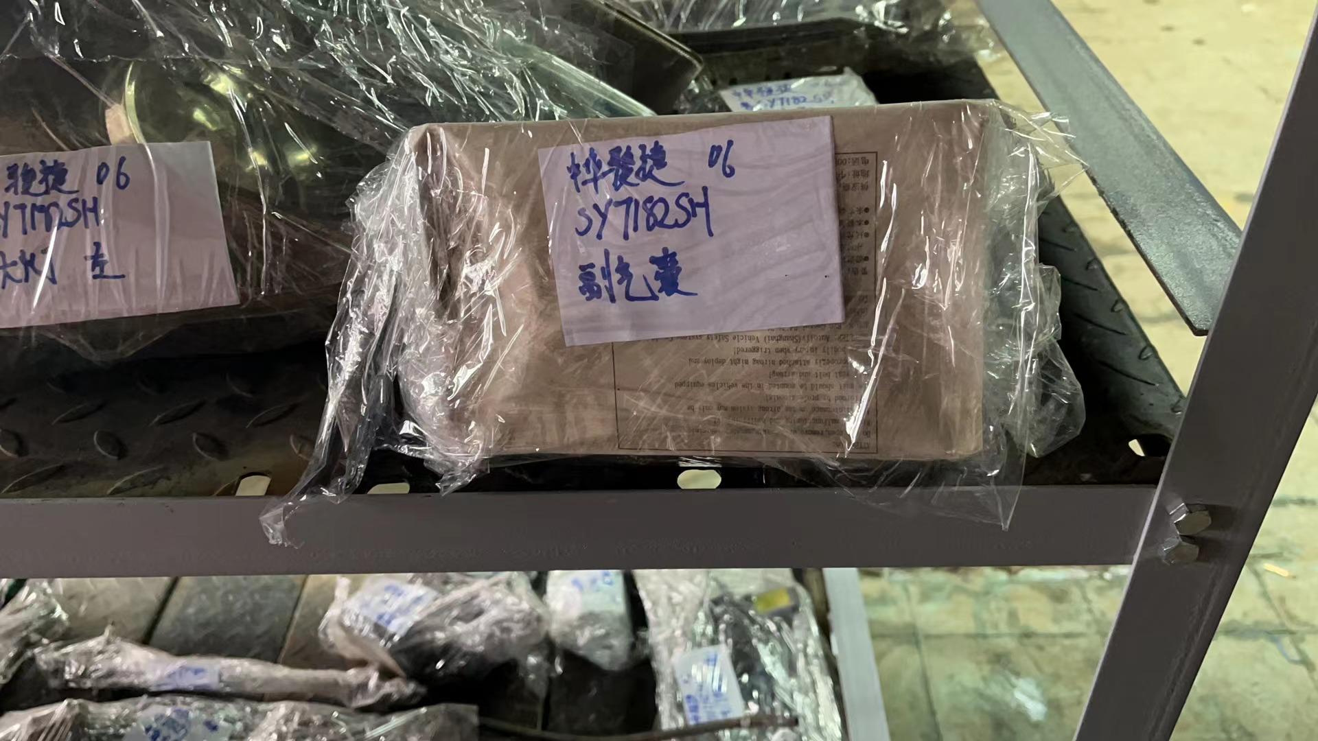 中华骏捷气囊+电脑 品种齐全 实地货源 欢迎电话咨询