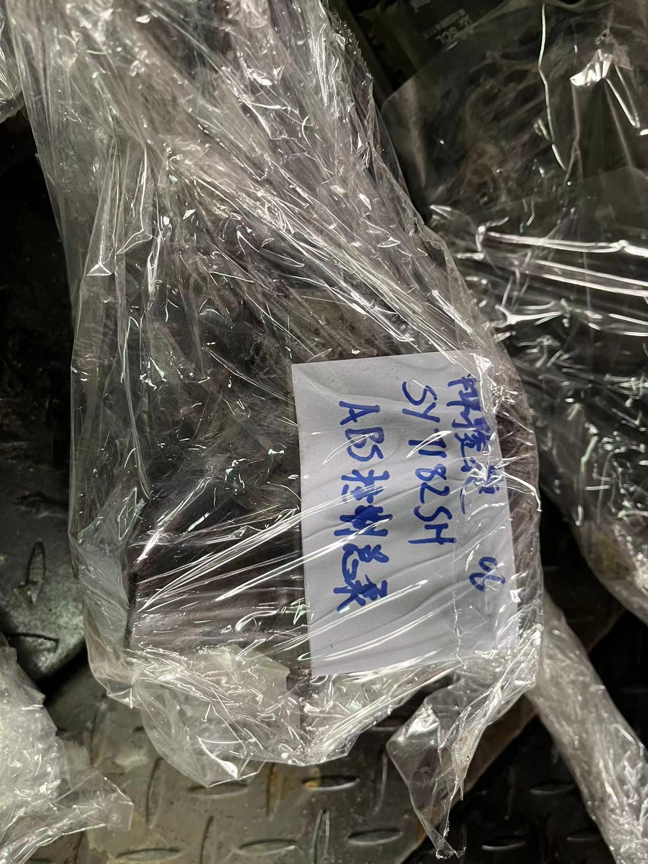 中华骏捷ABS控制总泵 品种齐全 实地货源 欢迎电话咨询