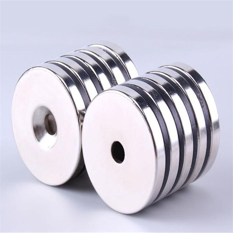 圆柱带孔磁铁 钕铁硼打孔强力磁铁 吸铁石批发厂家
