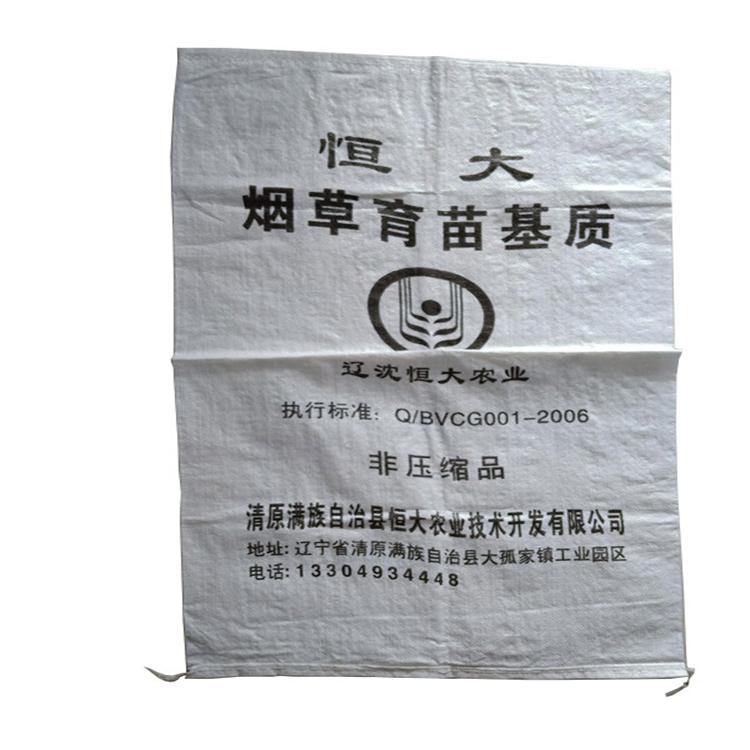 辽沈恒大农业 烟草育苗基质 厂家直销