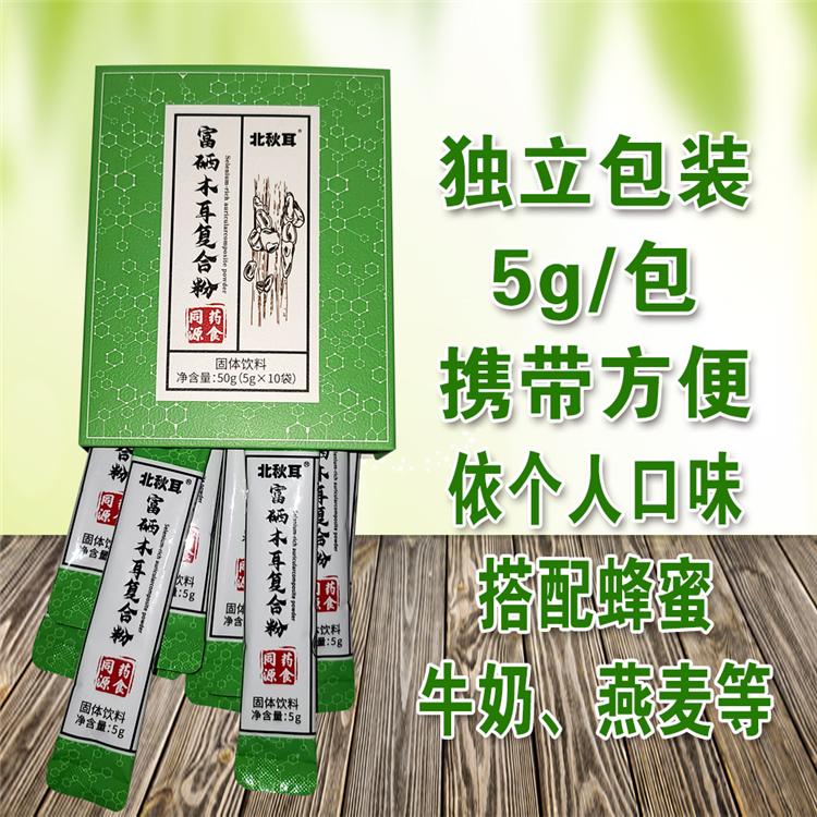 富硒木耳虫草粉