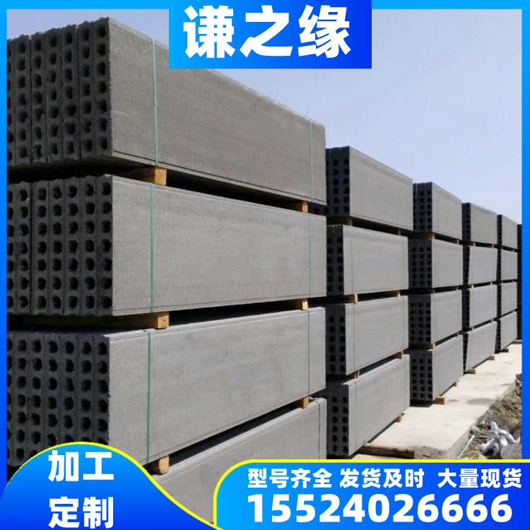 内外墙装配式隔墙板 新型墙体材料 拼接式保温墙板