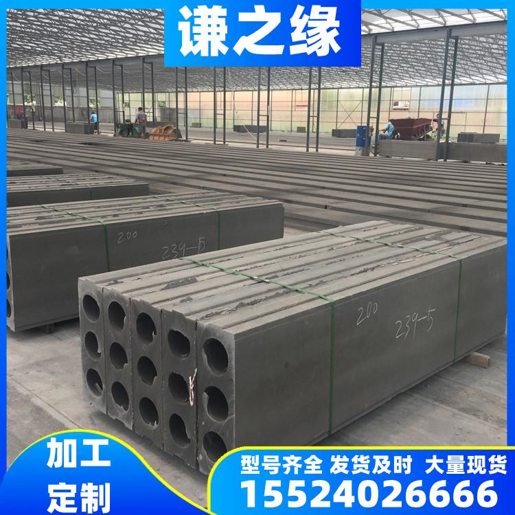 轻质隔墙板厂家 工厂货源 规格多样 提供安装服务