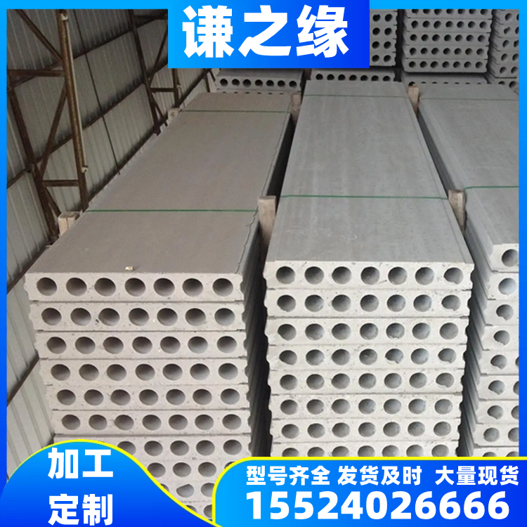 新型酒店办公室楼房隔断墙 防火隔音隔墙板 建筑工程用