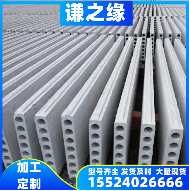 隔音新型轻质墙板 质量轻保温降噪加气混凝土 防火 防潮